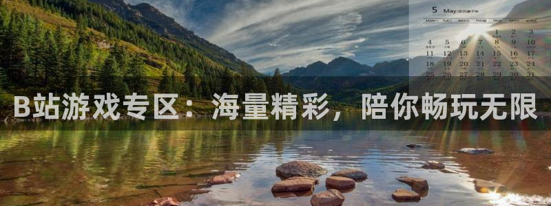 蓝冠娱乐4招商