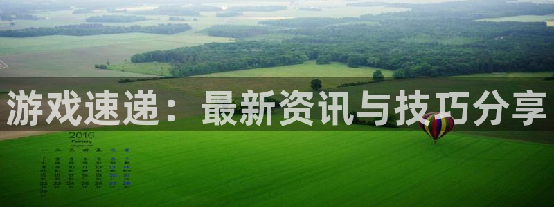 蓝冠娱乐app下载