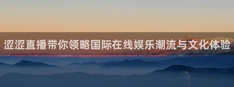 新闻图片